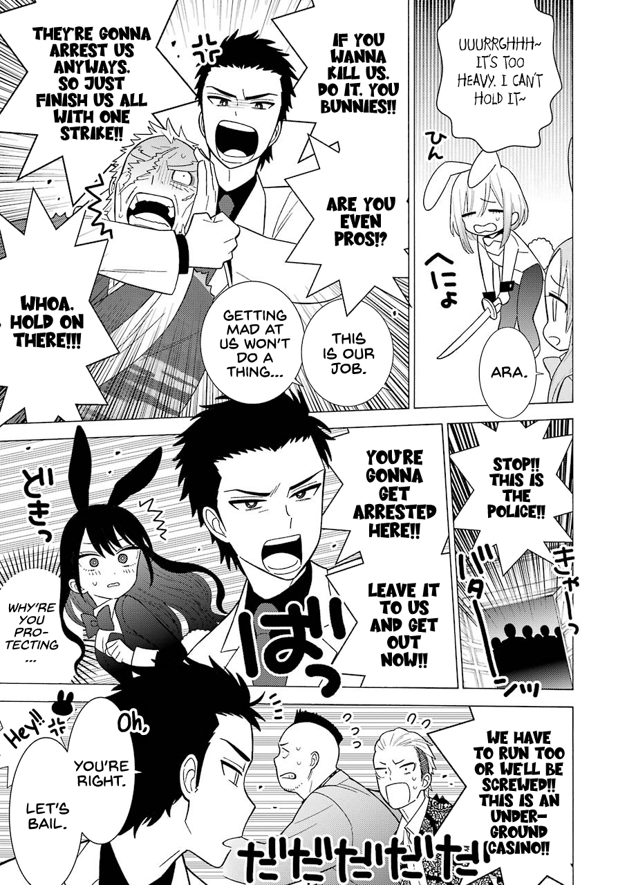 My Dress-Up Darling, Chapter 44 image 07